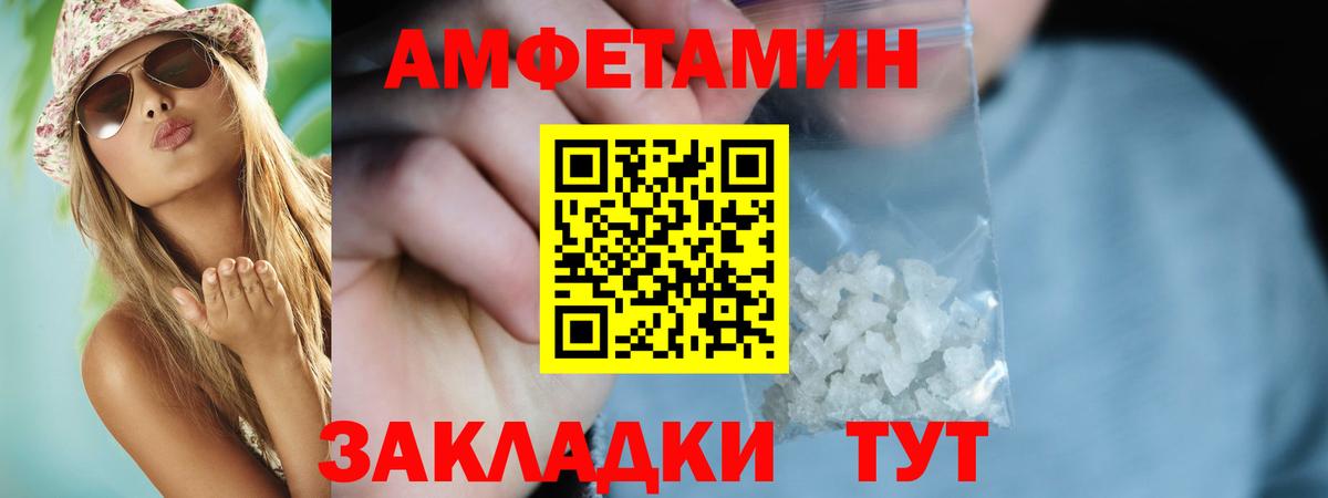 Amphetamine Premium Богданович