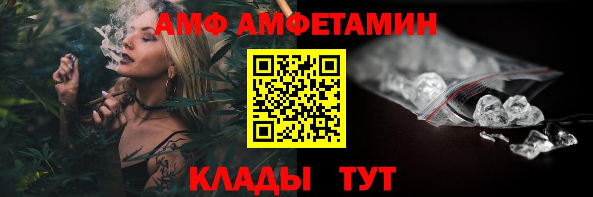 Богданович  АМФЕТАМИН VHQ  Вход с VPN 