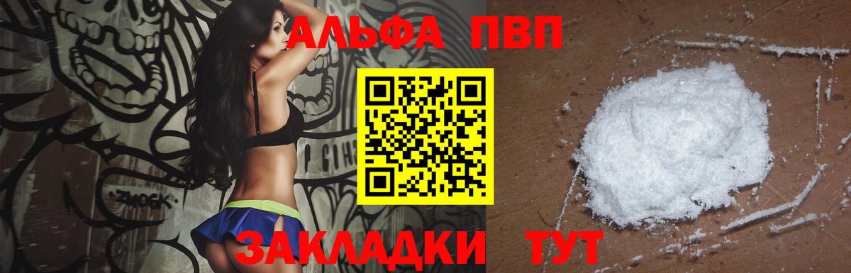 A PVP СК Богданович