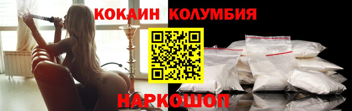Богданович  Кокаин 98%  Вход с VPN  Кокаин Боливия 