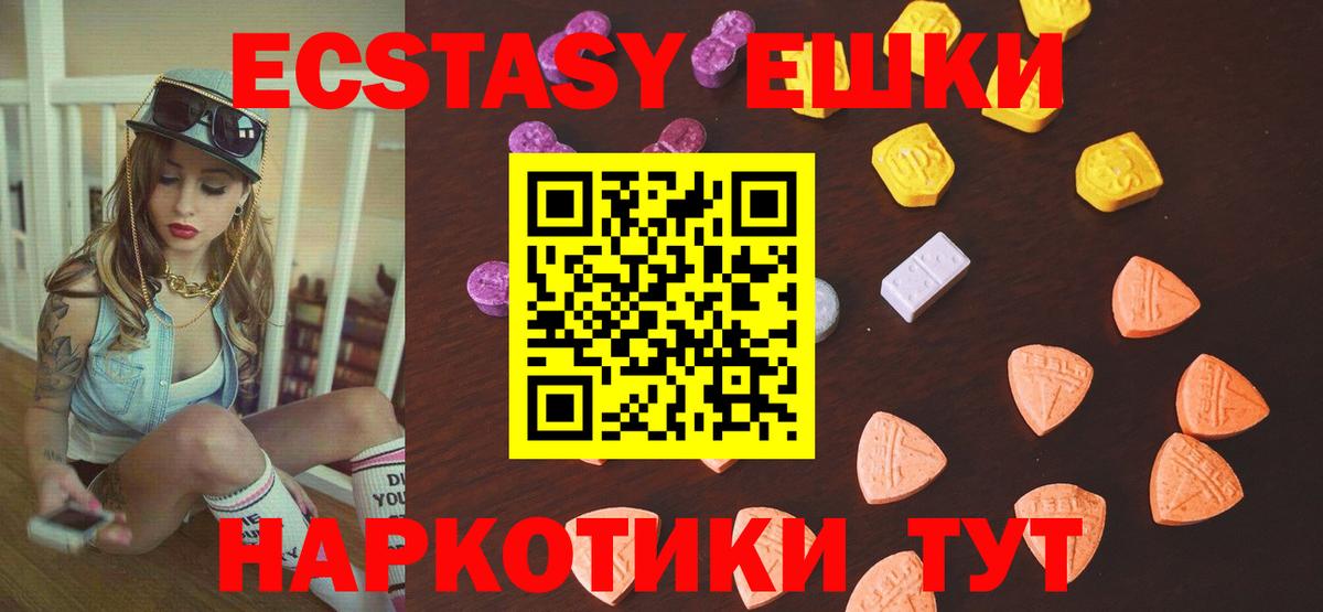 это формула  Экстази Punisher  Вход с VPN  Богданович  Ecstasy 