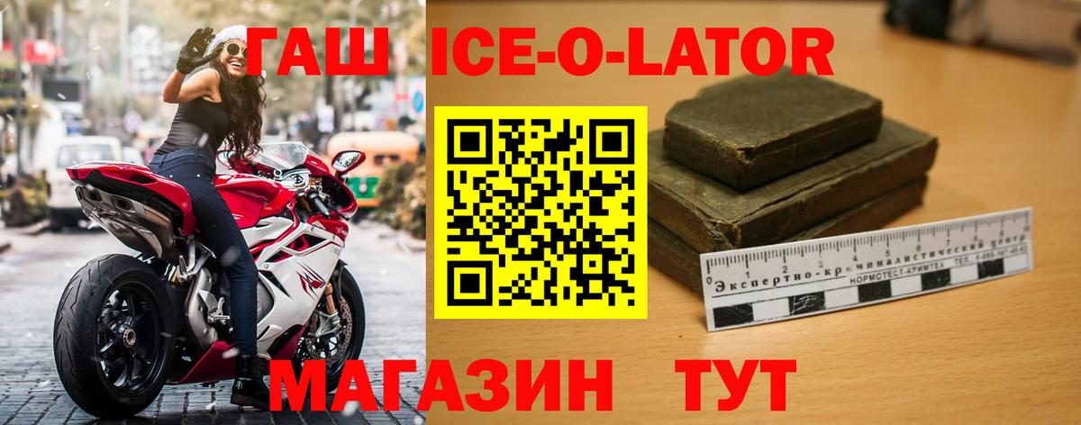 Гашиш Premium Богданович