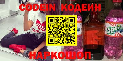 спайс Янаул