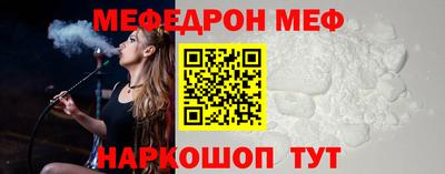 прущий лед Ярославль