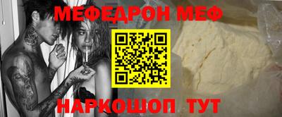 прущие крисы Ангарск