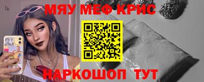 спайс Янаул