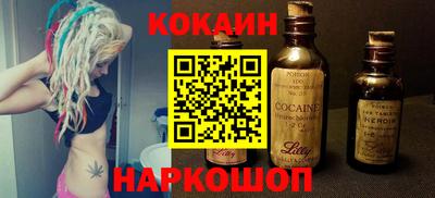 спайс Янаул