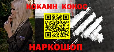 прущий лед Ярославль