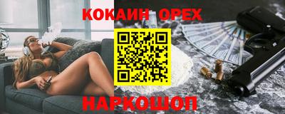 прущий лед Ярославль