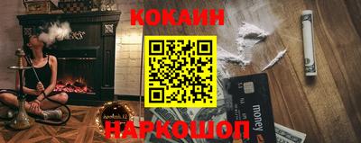 прущий лед Ярославль