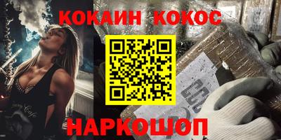 прущий лед Ярославль
