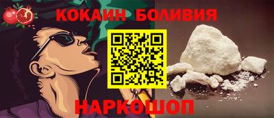 прущий лед Ярославль