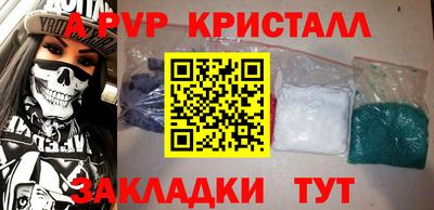 спайс Янаул