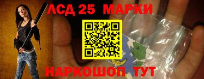 спайс Янаул