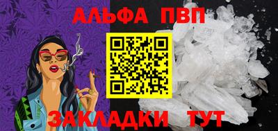 спайс Янаул