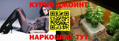 спайс Янаул