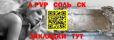 спайс Янаул
