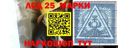 прущий лед Ярославль