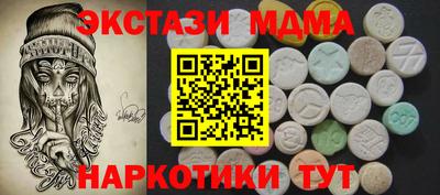 спайс Янаул