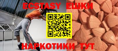 спайс Янаул