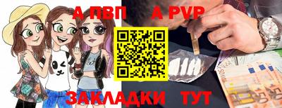 спайс Янаул