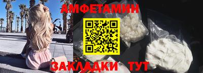 спайс Янаул