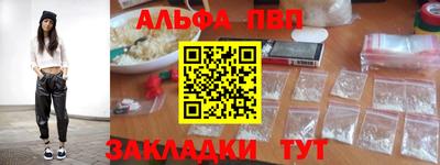 спайс Янаул