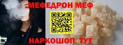 альфа пвп VHQ Анжеро-Судженск