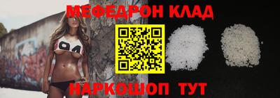 кокаин колумбия Ярцево