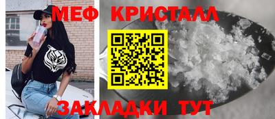 прущий лед Ярославль