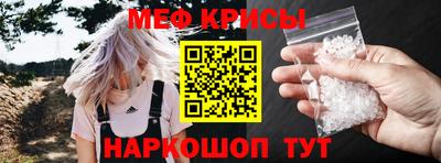 спайс Янаул