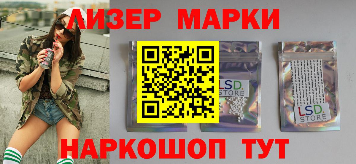 Лсд 25 экстази кислота  ЛСД экстази ecstasy  Богданович  Вход с VPN 