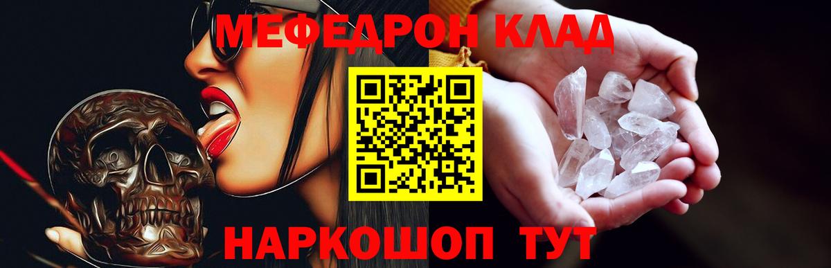 Богданович  МЕФ  МЕФ  МЯУ-МЯУ мука  МЕФ мука  Вход с VPN 