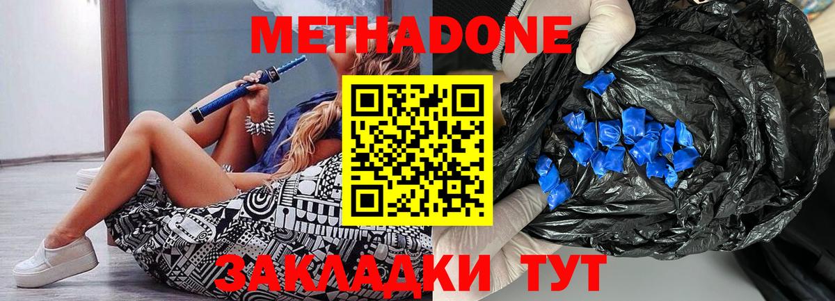 Богданович  ГАШИШ  ГАШ  Бошки Шишки  COCAIN  Марихуана  MDMA  Вход с VPN  NBOMe  АМФЕТАМИН   Меф МЯУ МЯУ  