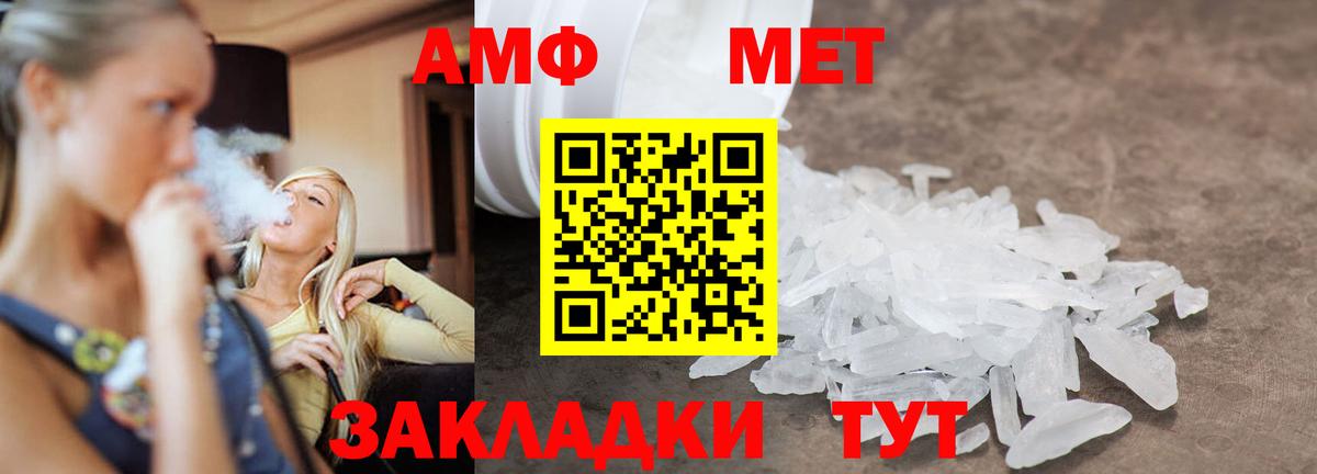 Метамфетамин Methamphetamine Богданович