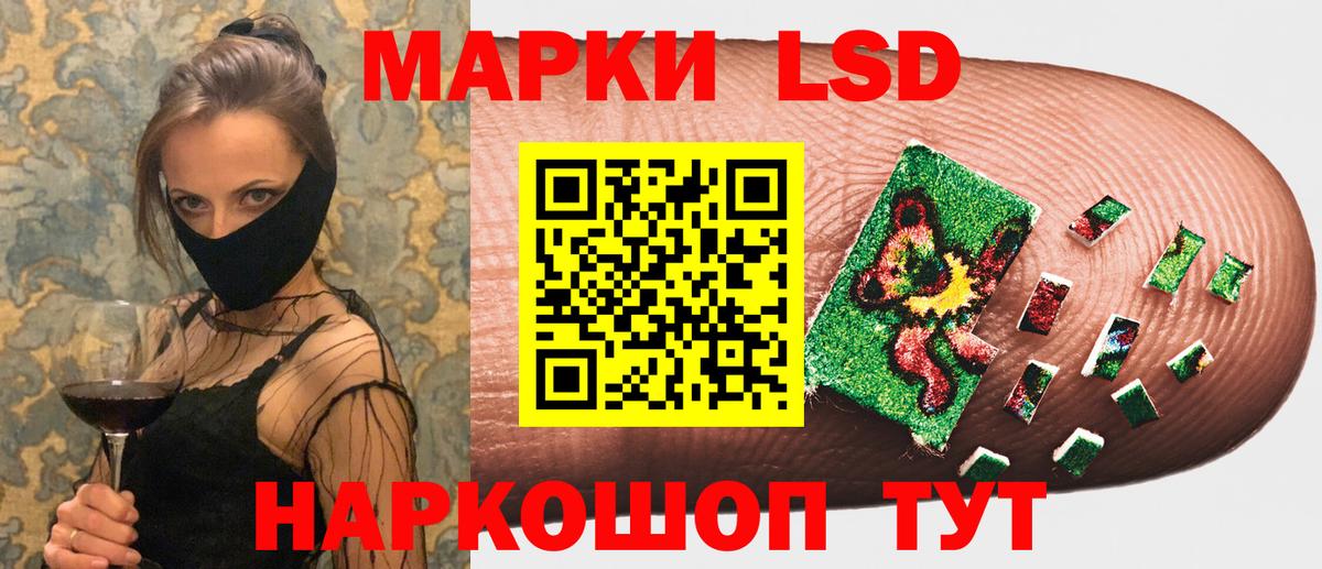Наркотические марки  Марки NBOMe 1500мкг  Марки NBOMe 1500мкг  Вход с VPN  Богданович 