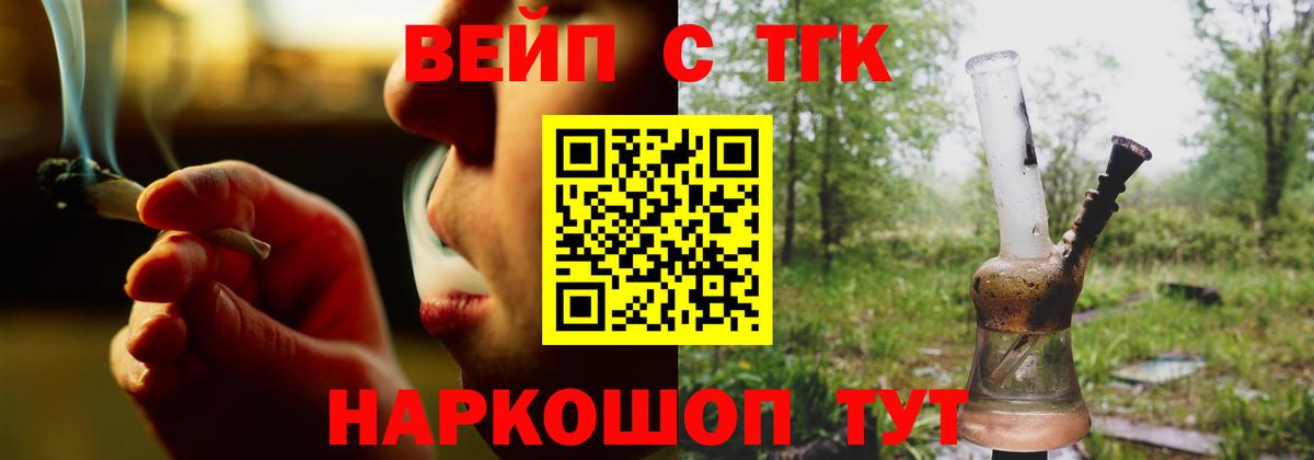 Богданович  ТГК Wax  Дистиллят ТГК гашишное масло  Вход с VPN 